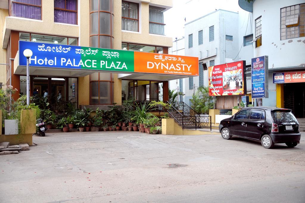 Hotel Palace Plaza Mysore Luaran gambar
