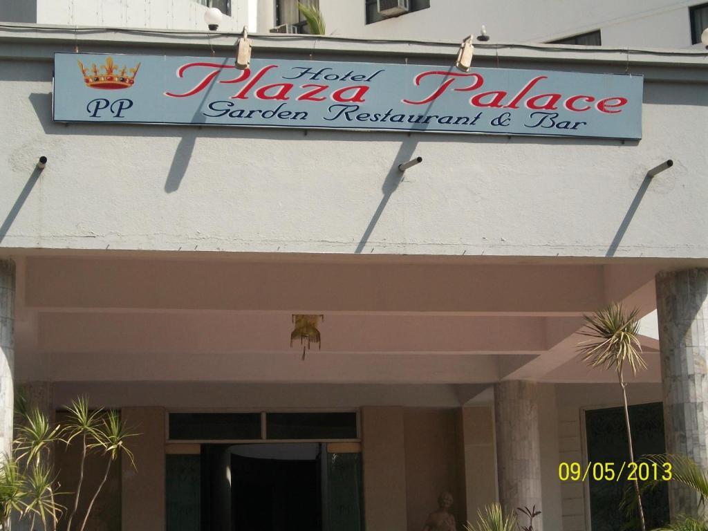 Hotel Palace Plaza Mysore Luaran gambar