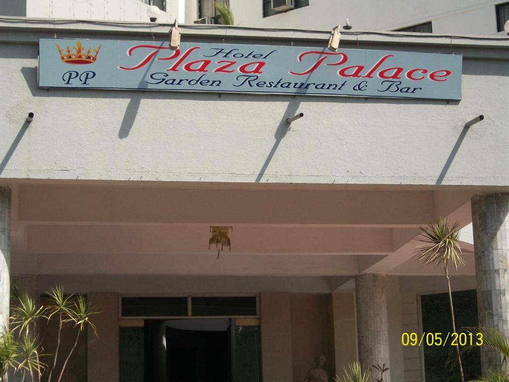 Hotel Palace Plaza Mysore Luaran gambar